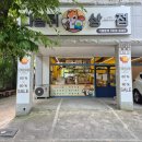 문수주공아파트 (건너) 네이버블로그