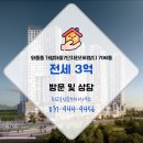 가람부동산공인중개사사무소 이미지