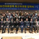 을지대학교 보건대학원 이미지