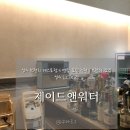 사임당로17길 80 (1) | [제이드앤워터] 성수 LCDC 브런치 레스토랑 솔직후기