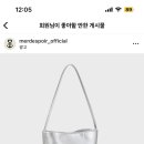 메르데스쁘아
