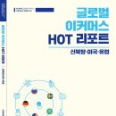 이커머스