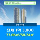 좋은날 공인중개사사무소 이미지