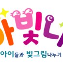 아빛나 Daum카페