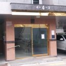무왕로32길 네이버블로그