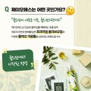 제이오에스