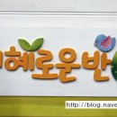 상지아이들유치원 이미지