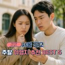 용문파크사우나 | 서울 근교 주말 여행지 추천 BEST 5