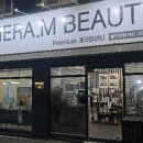 헤라뷰티살롱 이미지