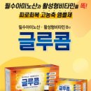 종로대학약국 이미지