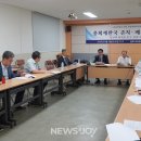 예장통합 총회 재판국 존폐 공청회…"재판국 매우 신뢰한다는 응답 0%" 이미지