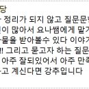 한국전력공사 이미지