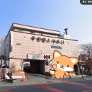 두원목욕탕 이미지