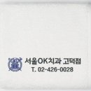 춘우당한의원 이미지