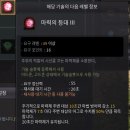 등대PC방 이미지