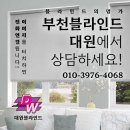 부건프라자 이미지