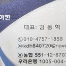 산바람서비스