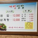 언양맛집 이미지