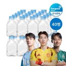 동원