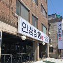 마방로6길 7-69 이미지