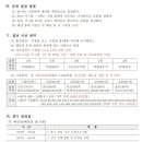 로얄미다스파크골프