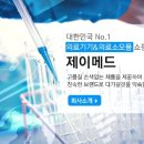 제이메드 이미지