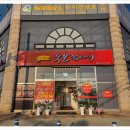 신영주차빌딩 이미지