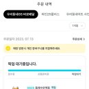 GS25동래수안역점