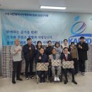 대전지체장애인협회 유성구지회 이미지