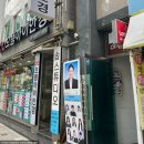 메이크업아이(주) | [후기] 부산 연제구 메이드아이 메이크업 &amp; 사진찍는부부 취업사진 촬영