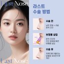 라스트성형외과의원 이미지