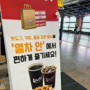 스태프핫도그 | [광명KTX역 간식] 포장하기 좋은 핫도그 맛집 스태프핫도그 광명역점