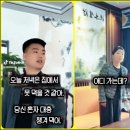 효의 진정한 의미를 일깨원준 "며느리의 일갈" 이미지