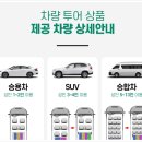 하나카서비스 티스토리