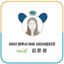 조소앙기념관 관광안내소 이미지