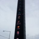 전광판제작사