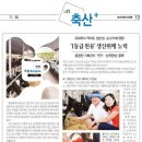 선우목장 이미지