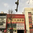 [건강] 양안시 검사, 훈련 전문 센터 | 한국아이테라피센터 본점
