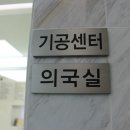 이엘치과기공소 이미지