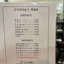 여천식당 이미지