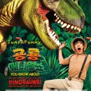 설문대여성문화센터공연장 | 문화예술공연기타20260116금요일