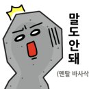 화화돼지왕갈비진해