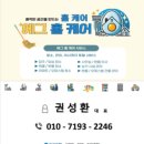 내리휴먼시아1단지 | 기장 내리 휴먼시아 1단지 46형 이사청소 해드렸습니다 :)