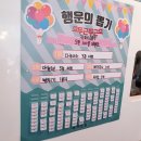은혜쌀집