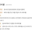 북촌 프라방 이미지