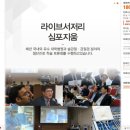 이천엘리야병원 이미지