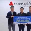 제주에너지 프레시안