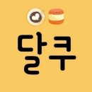 모수물길 네이버블로그