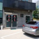 보드레족발 - 시흥시 은계남로 12 | 보드레족발