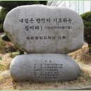 송정중앙교회 네이버블로그